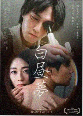 凤镜夜 樱兰高校男公关部漫画